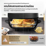 โหลดภาพลงในตัวดูแกลเลอรี, [Pre-order] Dreame Tasti™ 5-in-1 Air Fryer | 2.5L &amp; 4.5L | หม้อทอดไร้น้ำมัน | ลดน้ำมัน 80% | พกพาได้ | ลมร้อนหมุนเวียน 3D ทั่วถึง | ทำอาหารเร็ว | อเนกประสงค์  | 1500W - Dreame Thailand

