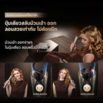 โหลดภาพลงในตัวดูแกลเลอรี, [พรีออเดอร์ 30 วัน] Dreame Air-Auto เครื่องม้วนผมอัตโนมัติ แกนม้วน 32มม. ไอออนลบ 500ล้าน ม้วนเข้า-ออก ล็อกลอนลมเย็น ผมไม่พันกัน
