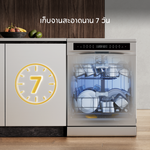โหลดภาพลงในตัวดูแกลเลอรี, [2026 NEW] Dreame DZ401 Pro Free-standing Dishwasher อบแห้งคู่ เงียบ42dB เก็บจานไร้กลิ่น7วัน แขนพ่นFlexWing - Dreame Thailand
