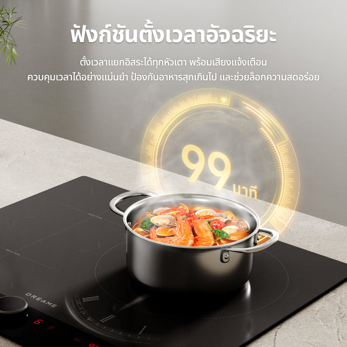 [2026 NEW] Dreame EZ60 Induction Cooker เตาแม่เหล็กไฟฟ้า กำลังไฟ 3,600W ปรับความร้อน 9 ระดับ ตั้งเวลา 99 นาที ระบบล็อกสำหรับเด็ก - Dreame Thailand