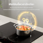 โหลดภาพลงในตัวดูแกลเลอรี, [2026 NEW] Dreame EZ60 Induction Cooker เตาแม่เหล็กไฟฟ้า กำลังไฟ 3,600W ปรับความร้อน 9 ระดับ ตั้งเวลา 99 นาที ระบบล็อกสำหรับเด็ก

