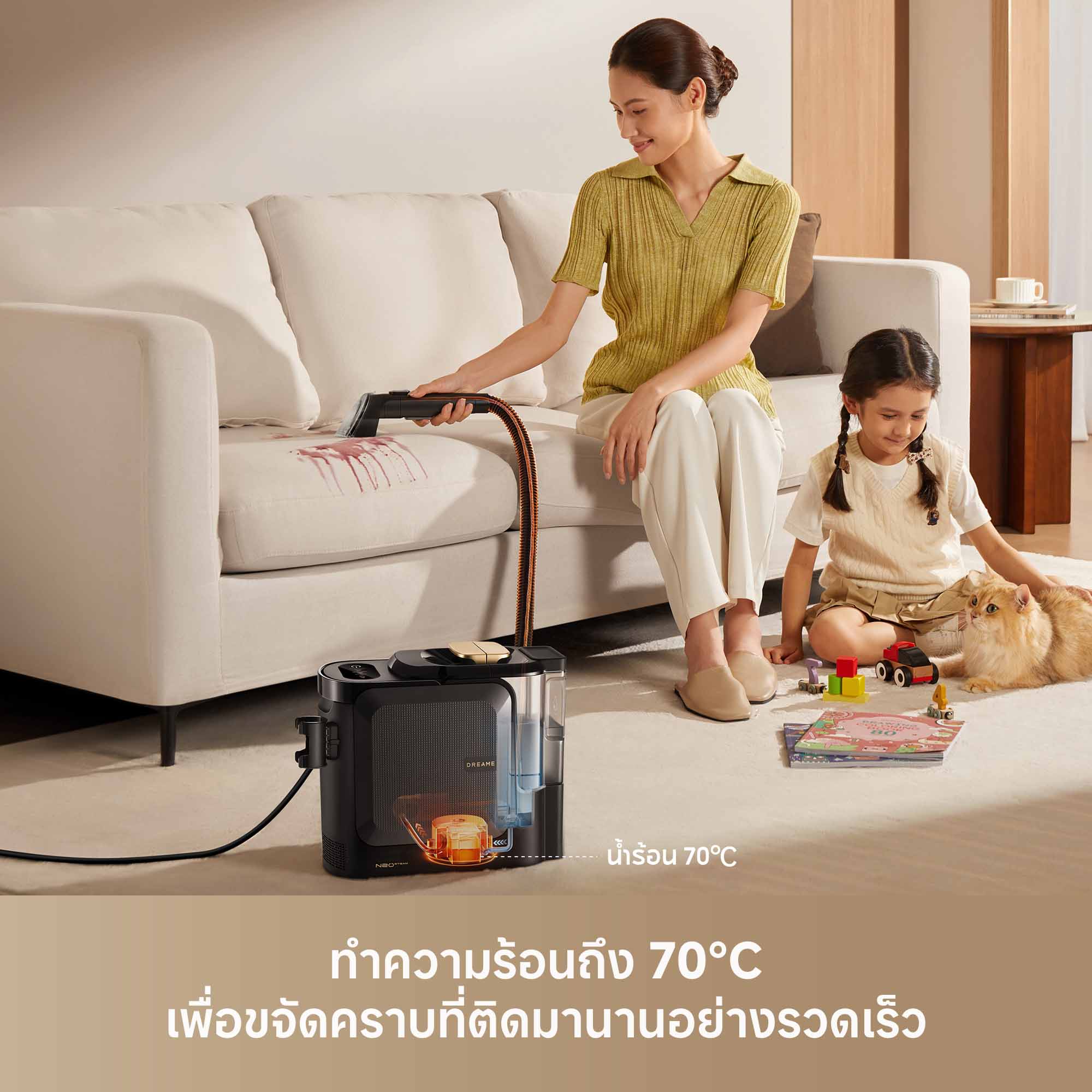 N20 Steam เครื่องทำความสะอาดโซฟา ผ้าม่าน และพื้นพรม –  100°C + แรงดูด 17,000 Pa ทำความสะอาดทุกพื้นผิวผ้าได้อย่างล้ำลึก