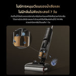 Load image into Gallery viewer, 【2026 NEW UPGRADED】Dreame H13S Flexreach Wet Dry Vacuum Cleaner 21000Pa ดูดถูแรง 180° นอนราบ ล้างน้ำร้อน 90°C - Dreame Thailand
