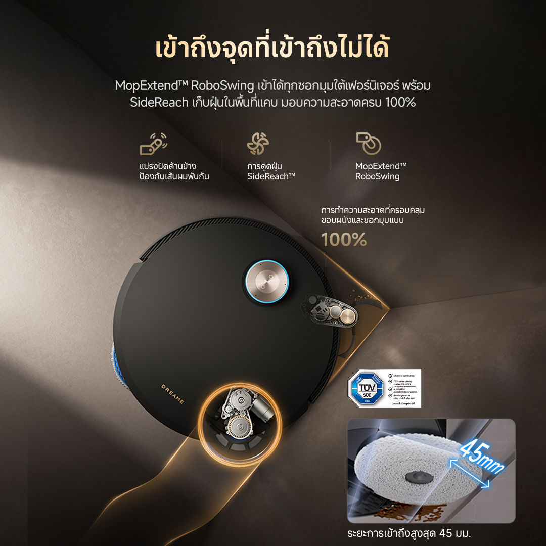 [NEW2025]Dreame Matrix10 Ultra Robot Vacuum and Mop ฟังก์ชันสลับหัวถูหลายแบบ แรงดูดสูงสุด30kPa ซักผ้าม็อปด้วยน้ำร้อน100℃ - Dreame Thailand