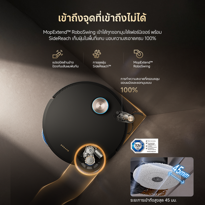 [NEW2025]Dreame Matrix10 Ultra Robot Vacuum and Mop ฟังก์ชันสลับหัวถูหลายแบบ แรงดูดสูงสุด30kPa ซักผ้าม็อปด้วยน้ำร้อน100℃ - Dreame Thailand