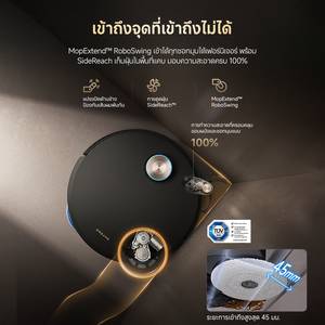 [NEW2025]Dreame Matrix10 Ultra Robot Vacuum and Mop ฟังก์ชันสลับหัวถูหลายแบบ แรงดูดสูงสุด30kPa ซักผ้าม็อปด้วยน้ำร้อน100℃ - Dreame Thailand