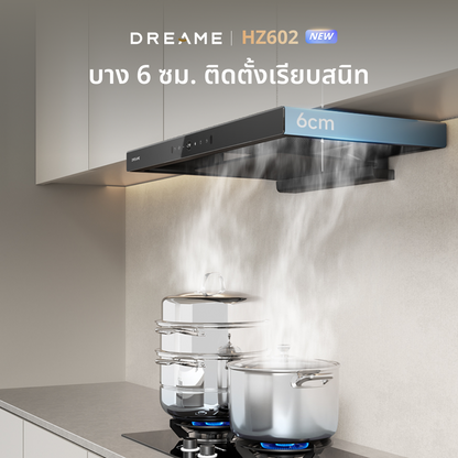 [2026 NEW] Dreame HZ602 Range Hood เครื่องดูดควัน แรงดูด 1,800 m³/ชม. 1,100 Pa ทำความสะอาดด้วยความร้อน สั่งการด้วยท่าทาง - Dreame Thailand