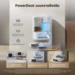 Load image into Gallery viewer, [NEW] Dreame D30 Ultra Robot Vacuum 25000Pa ดูดฝุ่นถูพื้นอัตโนมัติ ล้างผ้าเอง MopExtend เลี่ยงสิ่งกีดขวางอัจฉริยะ - Dreame Thailand
