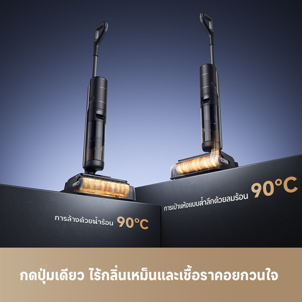 Dreame H12 GT Wet and Dry Vacuum Cleaners 21,000Pa ป้องกันผมพัน100% ล้าง-อบร้อน90℃ - Dreame Thailand