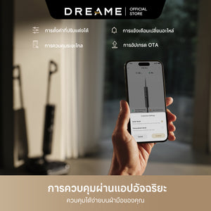 เครื่องดูดฝุ่นแบบเปียกและแห้ง Dreame H15 Pro Heat