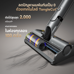โหลดภาพลงในตัวดูแกลเลอรี, [2026 NEW] Dreame Air Vacuum Cleaner เบา 1.1กก. แปรงลูกกลิ้งคู่ หมุน 360° แรงดูด 100AW ไฟส่อง 300° กรองละเอียด 99.99% - Dreame Thailand
