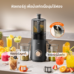 Load image into Gallery viewer, [พรีออเดอร์ 15 วัน] Dreame SJ60 / SJ30 Slow Juicer | ถอดง่าย ล้างสะดวก | เครื่องสกัดน้ำผลไม้แบบเย็น 7 | ขั้นตอน แรงบิดสูง 45 N·m | ความจุ 2 ลิตร | ปราศจากสาร BPA
