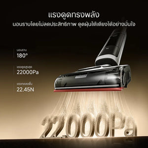 [NEW]Dreame H15 Pro Heat Wet and Dry Vacuum แขนกลอัจฉริยะ AI เครื่องดูดฝุ่นถูพื้น เส้นผมพันกันเป็น0ล้างด้วยน้ำร้อน100℃ - Dreame Thailand