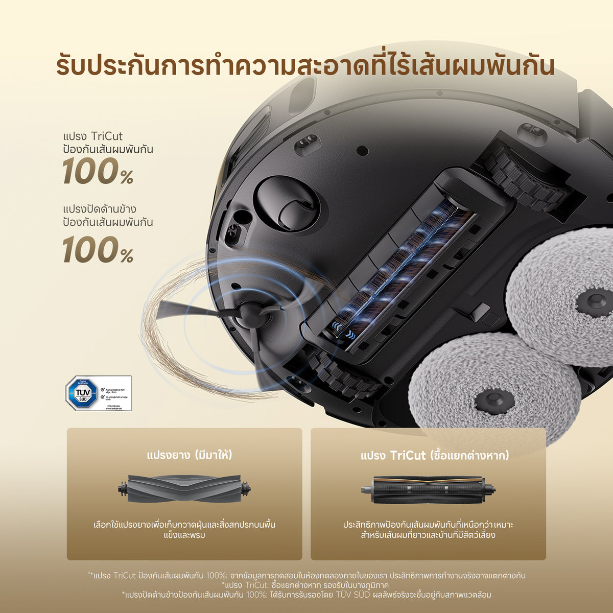 [HOT] Dreame D30 Ultra Robot Vacuum 25000Pa ดูดฝุ่นถูพื้นอัตโนมัติ ล้างผ้าเอง MopExtend เลี่ยงสิ่งกีดขวางอัจฉริยะ - Dreame Thailand