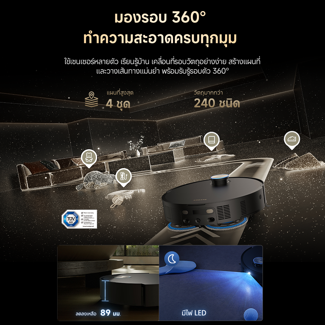 [NEW2025]Dreame Matrix10 Ultra Robot Vacuum and Mop ฟังก์ชันสลับหัวถูหลายแบบ แรงดูดสูงสุด30kPa ซักผ้าม็อปด้วยน้ำร้อน100℃ - Dreame Thailand