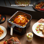 将图片加载到图库查看器，[NEW] Dreame AF60 Air Fryer 7L หม้อทอดไร้น้ำมัน ระบบไอน้ำ CrispVapor™ ลมร้อน 3D ไม่ต้องพลิก 20 โปรแกรมอัตโนมัติ พร้อมระบบทำความสะอาดด้วยไอน้ำ - Dreame Thailand
