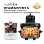 โหลดภาพลงในตัวดูแกลเลอรี, [Pre-order] Dreame Tasti™ 5-in-1 Air Fryer | 2.5L &amp; 4.5L | หม้อทอดไร้น้ำมัน | ลดน้ำมัน 80% | พกพาได้ | ลมร้อนหมุนเวียน 3D ทั่วถึง | ทำอาหารเร็ว | อเนกประสงค์  | 1500W - Dreame Thailand
