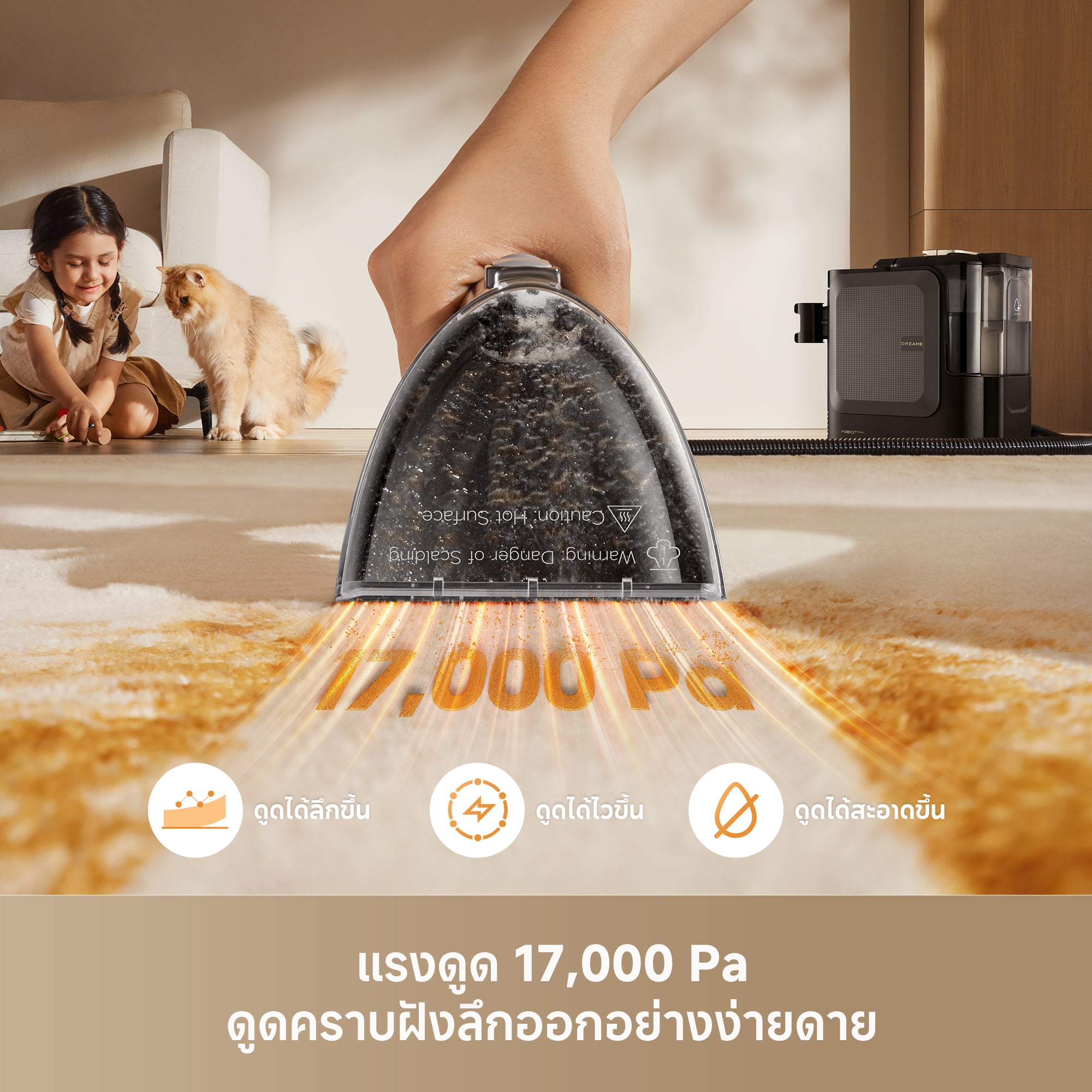 N20 Steam เครื่องทำความสะอาดโซฟา ผ้าม่าน และพื้นพรม –  100°C + แรงดูด 17,000 Pa ทำความสะอาดทุกพื้นผิวผ้าได้อย่างล้ำลึก
