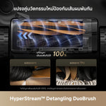 Load image into Gallery viewer, Test [New] Dreame Aqua 10 Pro Track ถูพื้นระบบรางอัจฉริยะ น้ำอุ่น 45°C แรงดูด 25000Pa ข้ามสิ่งกีดขวาง 6 ซม. - Dreame Thailand
