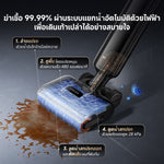 Load image into Gallery viewer, [พรีออเดอร์ 15 วัน] Dreame H16 FlexReach Wet and Dry Vacuum แรงดูดทรงพลัง 28,000Pa ล้างด้วยน้ำร้อน 95℃ แห้งเร็วภายใน 5 นาที
