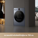 โหลดภาพลงในตัวดูแกลเลอรี, [พรีออเดอร์ 10 วัน] Dreame Al เครื่องอบผ้าฝาหน้า-L9 | อบผ้าปั๊มความร้อน อินเวอร์เตอร์คู่ | อบแห้งไวด้วยความร้อน | PressFree ไอน้ำลดรอยยับ | 3 โหมดการอบ - Dreame Thailand
