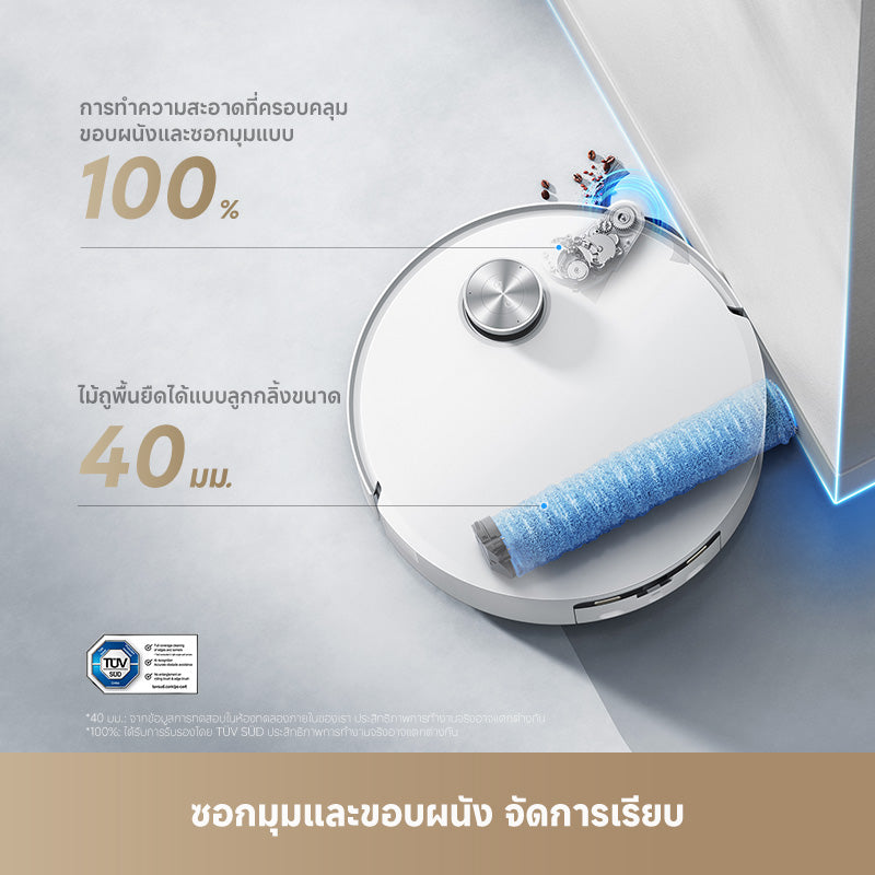 Dreame Aqua10 Roller – เครื่องดูดฝุ่นถูพื้น 2-in-1 ทำความสะอาดเปียกและแห้งในเครื่องเดียว