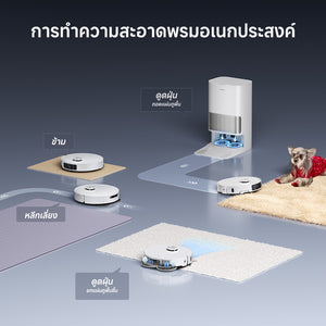[NEW 2025] Dreame L40S Ultra Robot Vacuum Cleaner หุ่นยนต์ดูดฝุ่นถูพื้น แขนไบโอนิคคู่ ดูดแรง 19,000Pa ถูสะอาด อัตโนมัติ