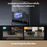 Load image into Gallery viewer, Test [New] Dreame Aqua 10 Pro Track ถูพื้นระบบรางอัจฉริยะ น้ำอุ่น 45°C แรงดูด 25000Pa ข้ามสิ่งกีดขวาง 6 ซม. - Dreame Thailand
