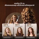 โหลดภาพลงในตัวดูแกลเลอรี, [พรีออเดอร์ 30 วัน] Dreame Air-Auto เครื่องม้วนผมอัตโนมัติ แกนม้วน 32มม. ไอออนลบ 500ล้าน ม้วนเข้า-ออก ล็อกลอนลมเย็น ผมไม่พันกัน
