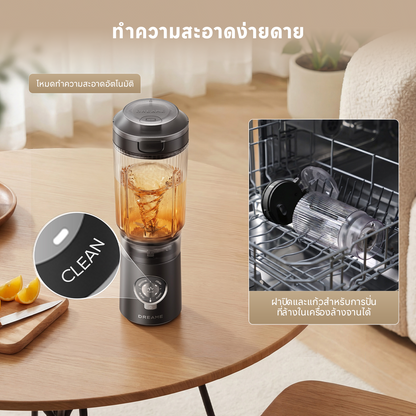 [พรีออเดอร์ 20 วัน] Dreame PB10 Portable Blender | เครื่องปั่นน้ำผลไม้แบบพกพา | ความจุขนาดใหญ่ 800ml | ชาร์จเร็ว Type-C | ปั่นสดพร้อมดื่ม - Dreame Thailand