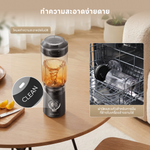 Load image into Gallery viewer, [พรีออเดอร์ 20 วัน] Dreame PB10 Portable Blender | เครื่องปั่นน้ำผลไม้แบบพกพา | ความจุขนาดใหญ่ 800ml | ชาร์จเร็ว Type-C | ปั่นสดพร้อมดื่ม - Dreame Thailand
