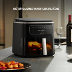 将图片加载到图库查看器，[NEW] Dreame AF60 Air Fryer 7L หม้อทอดไร้น้ำมัน ระบบไอน้ำ CrispVapor™ ลมร้อน 3D ไม่ต้องพลิก 20 โปรแกรมอัตโนมัติ พร้อมระบบทำความสะอาดด้วยไอน้ำ - Dreame Thailand
