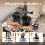 Load image into Gallery viewer, [พรีออเดอร์ 15 วัน] Dreame SJ60 / SJ30 Slow Juicer | ถอดง่าย ล้างสะดวก | เครื่องสกัดน้ำผลไม้แบบเย็น 7 | ขั้นตอน แรงบิดสูง 45 N·m | ความจุ 2 ลิตร | ปราศจากสาร BPA
