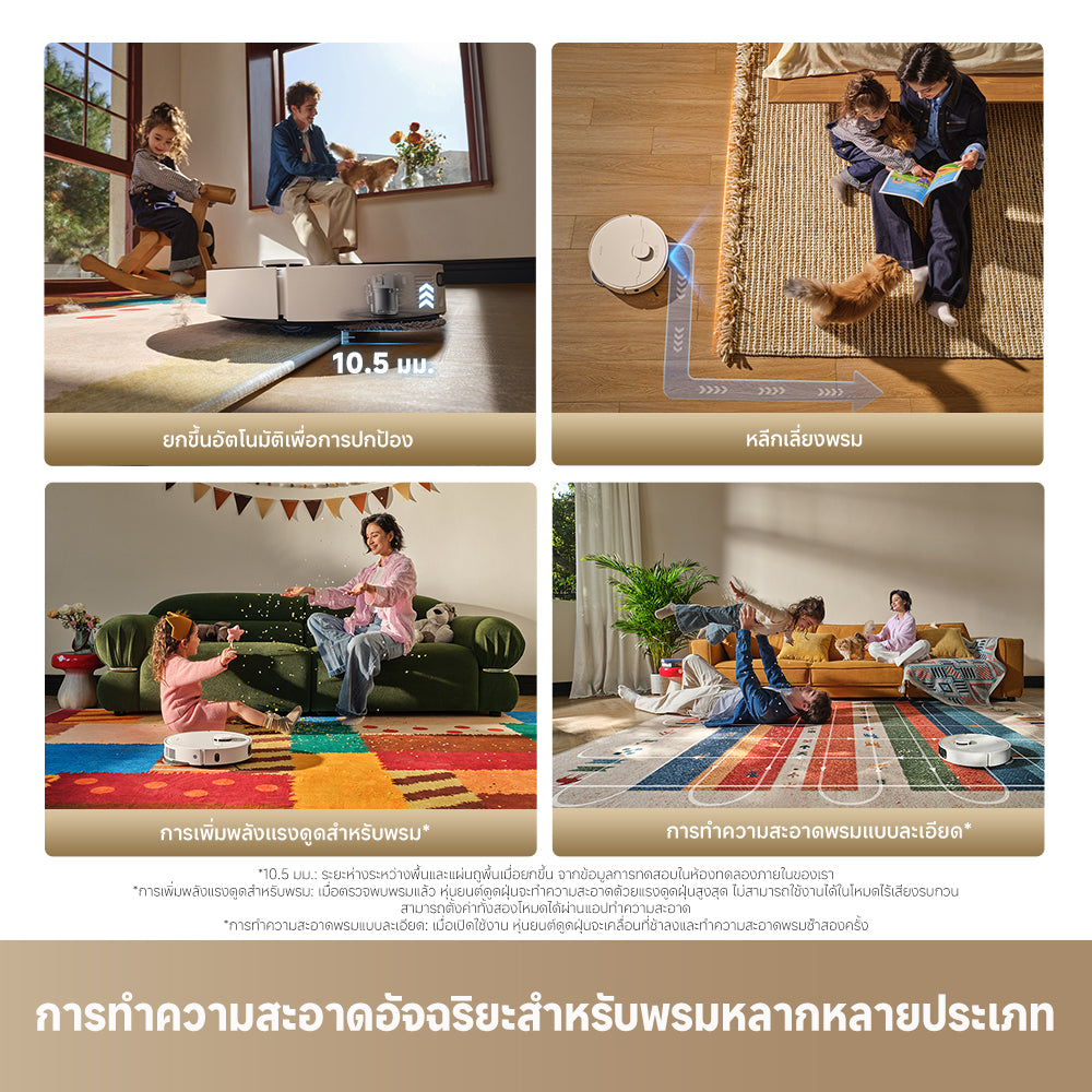 [NEW] Dreame L10s Ultra Heat | หุ่นยนต์ดูดฝุ่น | ดูดแรง 25,000Pa | ซักผ้าม็อบด้วยน้ำร้อน 80°C | อบผ้าม็อบด้วยลมร้อน | ไม่ต้องทำความสะอาดเอง - Dreame Thailand