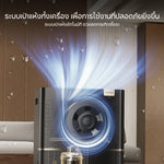โหลดภาพลงในตัวดูแกลเลอรี, [Pre-order] Dreame DB40 Smart Dehumidifier 40L | เครื่องลดความชื้น | กำจัดความชื้นแรง 40L/วัน | ควบคุมความชื้นอัจฉริยะ | เสียงเบา 34dB(A) | ถังน้ำ 5.5 ลิตร - Dreame Thailand
