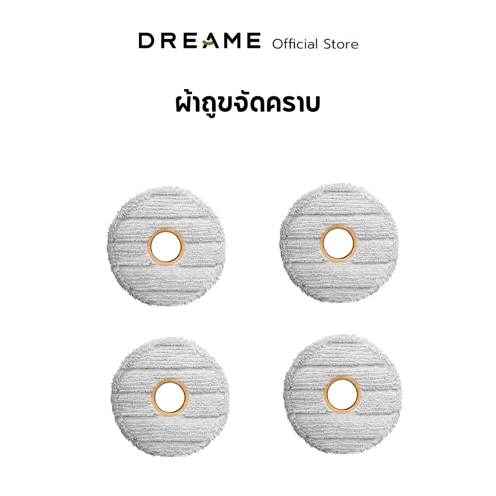 Dreame Matrix10 Ultra | Accessories อุปกรณ์เสริมหุ่นยนต์ดูดฝุ่น - Dreame Thailand