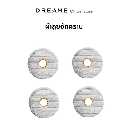 Dreame Matrix10 Ultra | Accessories อุปกรณ์เสริมหุ่นยนต์ดูดฝุ่น - Dreame Thailand