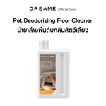 โหลดภาพลงในตัวดูแกลเลอรี, Dreame X60 Ultra Accessories | อุปกรณ์เสริมหุ่นยนต์ดูดฝุ่น
