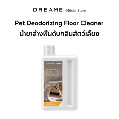 Dreame Matrix10 Ultra | Accessories อุปกรณ์เสริมหุ่นยนต์ดูดฝุ่น - Dreame Thailand