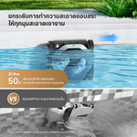 将图片加载到图库查看器，[พรีออเดอร์ 30 วัน] Dreame Robotic Pool Cleaner Z1 Pro หุ่นยนต์ทำความสะอาดสระว่ายน้ำ ไร้สาย แปรงคู่ขจัดคราบ แบตนาน 4 ชม. สแกนสระอัจฉริยะ - Dreame Thailand
