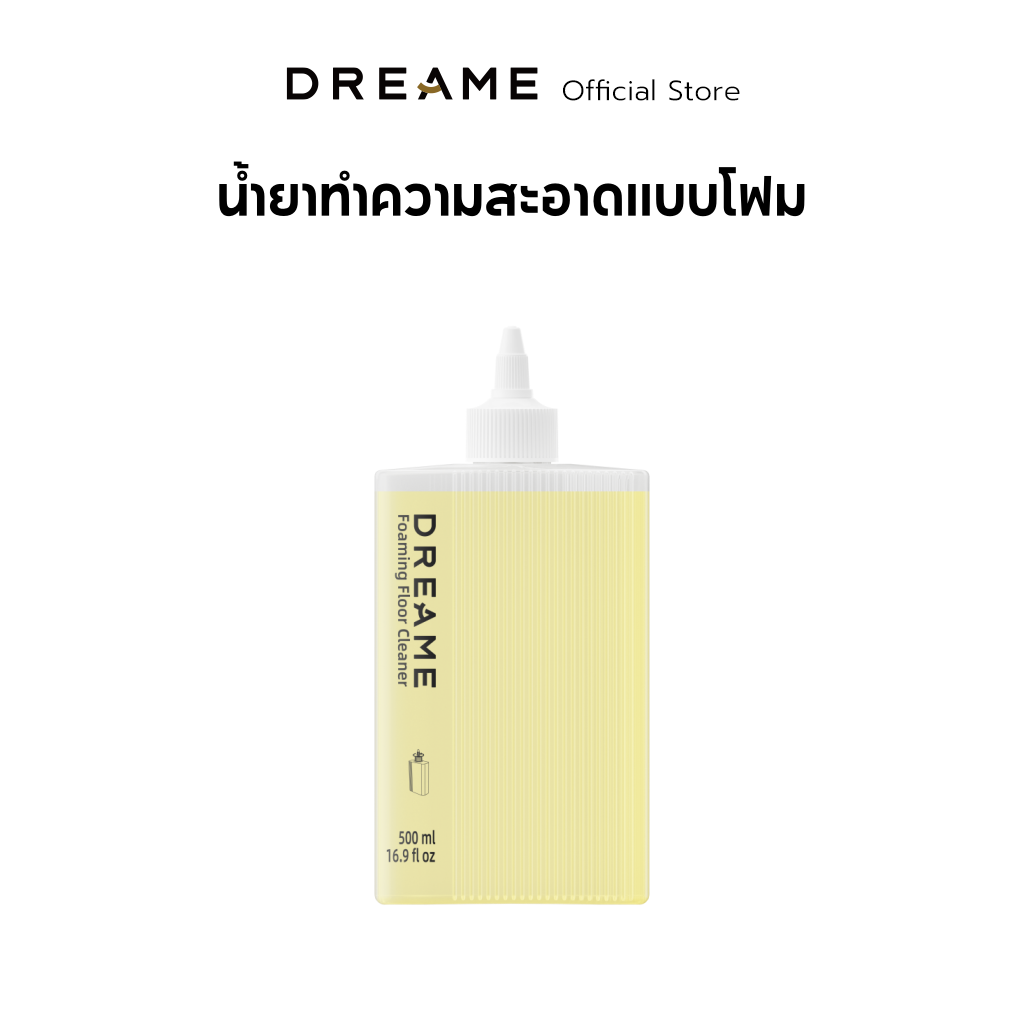 Dreame H15 Pro Foam Wash Accessories อุปกรณ์เสริม เครื่องถูพื้น - Dreame Thailand