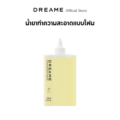 Dreame H15 Pro Foam Wash Accessories อุปกรณ์เสริม เครื่องถูพื้น - Dreame Thailand