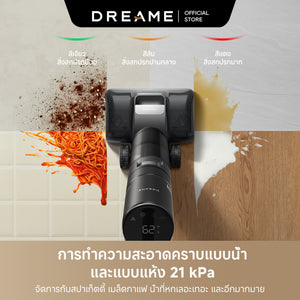 เครื่องดูดฝุ่นแบบเปียกและแห้ง Dreame H15 Pro Heat