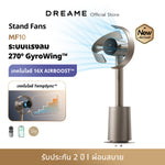 Load image into Gallery viewer, [NEW] Dreame MF10 พัดลมไร้ใบพัด พัดลมหมุนเวียนอากาศ 270° ลมแรง 16เท่า ส่งไกล 13ม. ปรับอุณหภูมิอัตโนมัติ ประหยัดไฟ เงียบกริบ - Dreame Thailand

