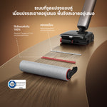 将图片加载到图库查看器，Dreame H16 Pro TriForce เครื่องดูดฝุ่นถูพื้นอัจฉริยะ 3 ระบบพลังทำความสะอาด ไอน้ำร้อน น้ำร้อน และโฟม ทำความสะอาดล้ำลึก พร้อมแรงดูด 30kPa
