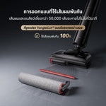 Load image into Gallery viewer, [พรีออเดอร์ 15 วัน] Dreame H16 FlexReach Wet and Dry Vacuum แรงดูดทรงพลัง 28,000Pa ล้างด้วยน้ำร้อน 95℃ แห้งเร็วภายใน 5 นาที
