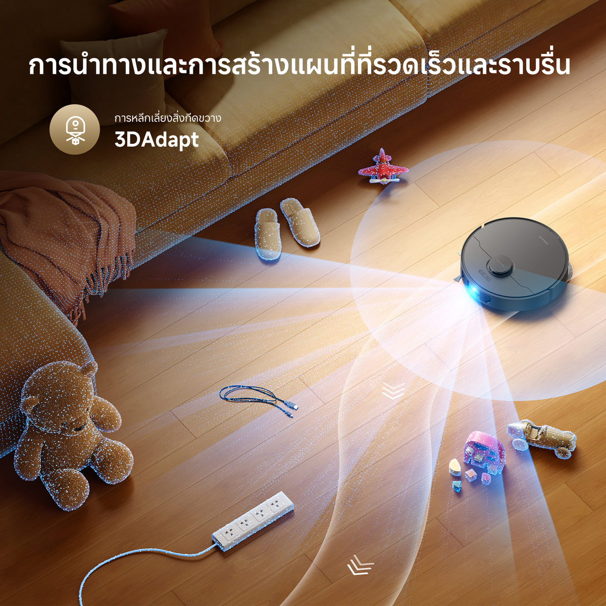 [HOT] Dreame D30 Ultra Robot Vacuum 25000Pa ดูดฝุ่นถูพื้นอัตโนมัติ ล้างผ้าเอง MopExtend เลี่ยงสิ่งกีดขวางอัจฉริยะ - Dreame Thailand
