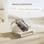 Load image into Gallery viewer, [พรีออเดอร์ 30 วัน] Dreame D20 Aura Mite Remover เครื่องดูดไรฝุ่น เทฝุ่นอัตโนมัติ 16000Pa ลมร้อนลดความชื้น 70°C เหมาะสำหรับที่นอน โซฟา และเครื่องนอน
