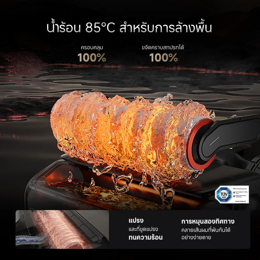 [NEW]Dreame H15 Pro Heat Wet and Dry Vacuum แขนกลอัจฉริยะ AI เครื่องดูดฝุ่นถูพื้น เส้นผมพันกันเป็น0ล้างด้วยน้ำร้อน100℃ - Dreame Thailand