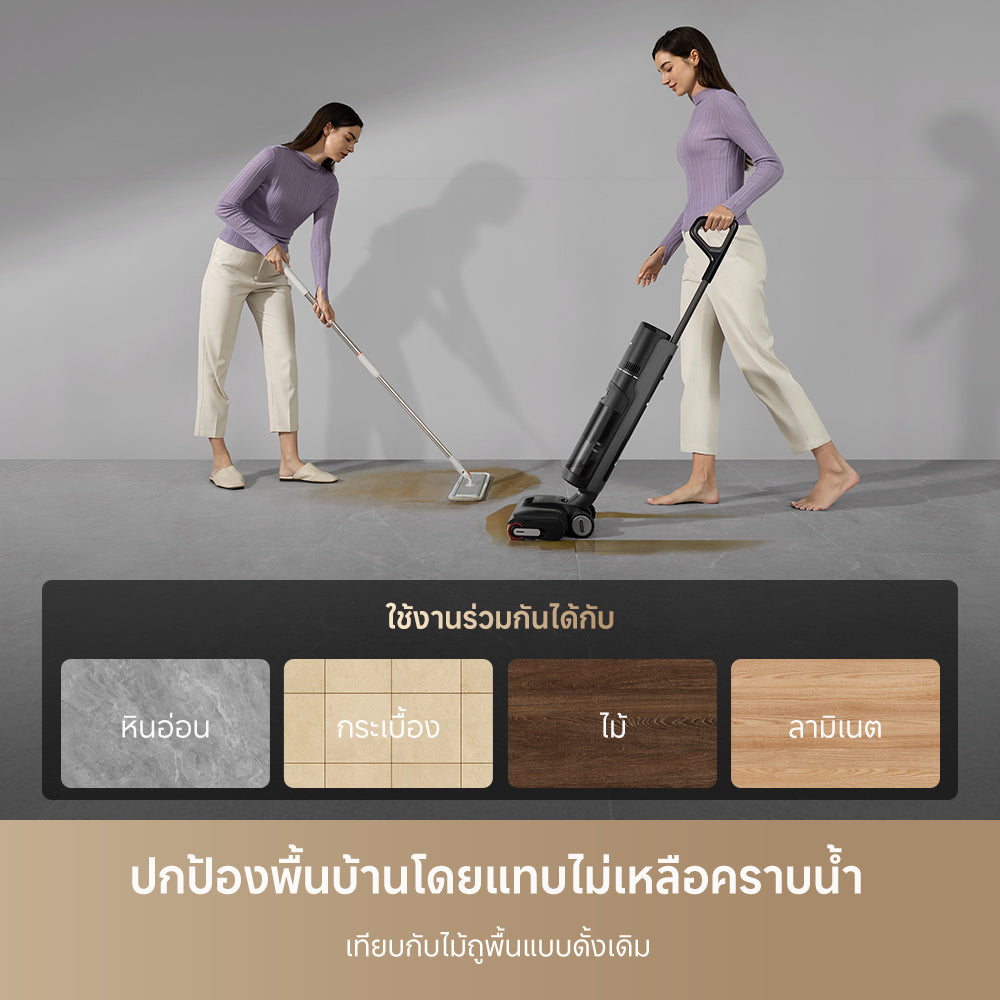 [NEW] Dreame H12S FlexReach Wet and Dry Vacuum เครื่องดูดฝุ่นถูพื้น แรงดูดทรงพลัง 21000Pa ล้างด้วยน้ำร้อน 90℃ เป่าแห้ง 30นาที - Dreame Thailand